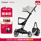 愛(ài)貝麗遛娃神器mini嬰兒推車(chē)可坐可躺口袋推車(chē)折疊傘車(chē)旅行便攜手推車(chē) 小不點(diǎn)6S Pro 瑪雅灰（升級單手收車(chē)）