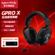 羅技（G）PRO X游戲耳機頭戴式有線(xiàn)電競耳機無(wú)線(xiàn)GPX麥克風(fēng)7.1環(huán)繞聲降噪吃雞ps5耳機帶支架WF13 GPRO X游戲耳機 無(wú)線(xiàn)版