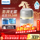 飛利浦（PHILIPS）加濕器家用臥室母嬰專(zhuān)用靜音除菌無(wú)霧空調加濕機鼻炎孕婦嬰幼兒小型桌面大容量HU5710/10禮品
