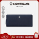 萬(wàn)寶龍（MONTBLANC）匠心系列手機包拉鏈錢(qián)夾131734男士新年情人節禮物