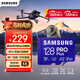 三星（SAMSUNG）128GB TF MicroSD 內存卡 4K高速藍卡 U3A2V30 讀速180MB/s 游戲機無(wú)人機運動(dòng)相機存儲卡 PRO Plus