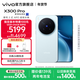 vivo X300 Pro 蔡司2億APO超級長(cháng)焦 藍圖自研影像雙芯 5年持久流暢OriginOS 6 直屏拍照手機 新品 國補 自在藍 16GB+512GB 官方標配