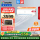 海爾出品統帥大掛機變頻冷暖3匹自清潔大循環(huán)風(fēng)量空調 急速速冷速熱 APP智控掛機空調Leader 3匹 三級能效變頻大風(fēng)量空調