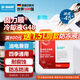 巴斯夫固力順G48汽車(chē)發(fā)動(dòng)機冷卻液防凍液源自德國冰點(diǎn)-45℃藍綠色  4L裝