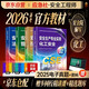 備考2026 注冊安全工程師2025教材（官方正版）化工安全 應急管理出版社中級注冊安全工程師 安全生產(chǎn)法律法規安全生產(chǎn)管理技術(shù)基礎化工安全（套裝全4冊）注安工程師2025年教材