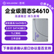 英特爾（Intel）企業(yè)級S4610 TLC顆粒 SATA3接口 服務(wù)器 數據中心 SSD固態(tài)硬盤(pán) 240G S4610官方標配