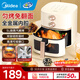 美的（Midea）空氣炸鍋不用翻面可視大容量家用全自動(dòng)烤箱多功能不粘易洗觸控微蒸汽嫩烤免翻面炸烤一體 KZE5089【雙旋鈕控溫時(shí)丨免翻面】 5L