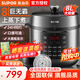 蘇泊爾（SUPOR）電壓力鍋 電高壓鍋 電飯煲 8L大容量 家用多功能電飯鍋 雙層蒸屜 上蒸下煮 智能24小時(shí)預約 商超款 8升大容量 蒸煮兩用 2-16人使用 8L