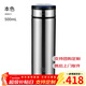 富光FU+經(jīng)典泰系列真空保溫杯316不銹鋼材質(zhì)水杯商務(wù)辦公茶杯車(chē)載水杯 銀色 500ml