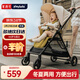playkidsK6口袋推車(chē)可坐可躺嬰兒推車(chē)新生兒輕便雙向四輪推車(chē)嬰兒車(chē)