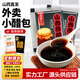 百歲井外賣(mài)小醋包山西陳醋便攜商用家用袋裝醋包餐飲送餐打包調味蘸料醋 陳醋包10g*1000包