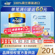 美素佳兒（Friso）港版金裝嬰幼兒奶粉美素力 含HMO益生菌助力成長(cháng)皇家荷蘭原裝進(jìn)口 2段800g*1罐裝(6-12月)