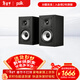 普樂(lè )之聲（polk）MXT15 音響音箱hifi發(fā)燒高解析度2.0家用Hires書(shū)架音箱木質(zhì)無(wú)源家庭影院環(huán)繞音箱 5.25英寸低音
