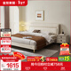 全友家居現代簡(jiǎn)約主臥床慕夕真皮儲物床頭層牛皮軟包雙人大床架輕奢風(fēng) 【高腳款 | 奶油米白】皮床-預約 1.8米x2米