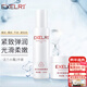 萱姿新年禮物化妝品護膚品套裝活力抗皺緊致補水保濕套裝女 活力養顏液+緊致霜2件套
