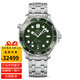 歐米茄（OMEGA）瑞士手表海馬300米潛水表運動(dòng)商務(wù)機械夜光腕表男表 送禮物 綠盤(pán)鋼帶210.30.42.20.10.001