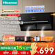 海信（Hisense）BCY1抽油煙機側吸式 21大吸力雙腔聚攏油煙機 自清潔揮手智控廚房出租房以舊換新 21立方丨雙腔攏煙丨揮手智控
