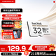 閃迪（SanDisk）存儲卡內存TF卡Micro SD卡車(chē)載監控攝像頭行車(chē)記錄儀卡 耐擦寫(xiě)/自動(dòng)覆蓋 32G 監控記錄儀專(zhuān)用卡 100M/S