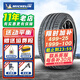 米其林（MICHELIN）米其林輪胎Pilot Sport4 PS4 SUV FRV 防爆胎245/50R19 105W寶馬X3