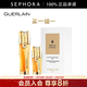 嬌蘭（Guerlain） 帝皇蜂姿雙效煥新修護緊塑精華露 保濕緊致去角質(zhì) 買(mǎi)50ml享70ml