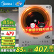 美的（Midea）電磁爐 3500W大功率家用 鉑鉆玻璃面板 觸控火力4級防水平面爆炒電磁灶 補貼 【3500W功率】觸控款丨防干燒 大功率電磁爐 3500W大功率
