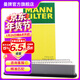 曼牌濾清器（MANNFILTER）C35004空氣濾芯 空氣格 空濾 適用豐田普拉多蘭德酷路澤 4.0V6