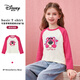 迪士尼童裝女童長(cháng)袖T恤2026春季新款兒童寶寶卡通可愛(ài)拼色打底衫上衣