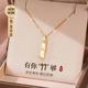 炙真銀樓有你竹夠和田玉銀項鏈女士生日新年情人節禮物送女朋友吊墜鎖骨鏈 【有你竹夠】和田玉銀項鏈
