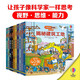 尤斯伯恩看里面翻翻書(shū)精選珍藏3-6歲版·第一輯（禮盒裝共10冊） 