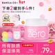 芭妮蘭（banila co）凈柔經(jīng)典卸妝膏100ml 小粉罐PRO 秒乳化眼唇卸妝油乳 生日禮物