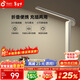 孩視寶便攜式usb充電全光譜護眼燈學(xué)生宿舍學(xué)習臺燈充插兩用床頭閱讀燈 【可折疊小燈身】CC05