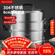 美廚（MAXCOOK）304不銹鋼蒸鍋三層26cm 家用加厚復底蒸煮湯鍋燃氣灶通用 MCZ7610