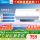 美的（Midea）【長(cháng)效免換鎂棒】家用電熱水器儲水式50/60/80升速熱一級能效 72小時(shí)保溫熱水器省電節能 50L 2500W 智能省電30% JM1 pro