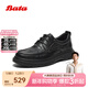 Bata休閑皮鞋男2025冬季商場(chǎng)新款牛皮通勤舒適商務(wù)皮鞋30822DM5 黑色 43