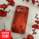 新年馬年款百?？ㄊ謾C殼適用蘋(píng)果17手機殼iPhone17/16/15/13/12/11Pro/XSMAX/8/7/6plus保護套mini 紅色 蘋(píng)果17