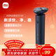 米家【年貨禮物】電動(dòng)剃須刀S101小米刮胡刀18刀快速剃凈雙環(huán)刀網(wǎng)防夾須1.5小時(shí)快充 暮光藍 生日禮物