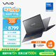 VAIO  F16 大屏筆記本電腦 16英寸 酷睿5 Win11家庭版 (Core5-120U 32G 512GB SSD FHD) 型格灰