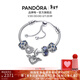 潘多拉（PANDORA）[新年禮物]星河璀璨手鏈套裝藍色可調節高級輕奢生日禮物送女友 星河璀璨 Plan E 均碼