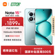 小米紅米Note15 Pro+【國家補貼】新品5G小米紅米手機  REDMI 第四代驍龍7s 7000mAh IP68防水 天青藍（衛星消息版） 16GB+512GB