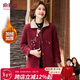 俞兆林中老年女裝奶奶裝加絨紅色毛呢外套新年加絨加厚呢大衣 Y244U4004