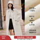 香影劉些寧同款香影雙面呢羊毛大衣女冬季海鹽太妃淺藍色中長(cháng)毛呢外套 鷺白 L 165/88A/110-125斤