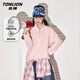 唐獅（TonLion）加絨衛衣女裝雙面搖粒絨保暖加厚冬季新款長(cháng)袖上衣半拉鏈立領(lǐng)外套