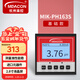 meacon工業(yè)在線(xiàn)pH計 酸度計控制器pH/ORP在線(xiàn)檢測儀 ph值傳感器電極探頭 【基礎款】pH/ORP控制器2.3