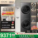 COLMO黑珍珠洗烘套裝C3 10KG滾筒洗衣機+熱泵烘干機 凈護柔洗CGU10H-C3+CHZ10H-C3（支持?zhù)櫭芍锹?lián)）