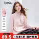 百圖（betu）女裝2025年冬季新款衛衣休閑風(fēng)內里薄絨寬松長(cháng)袖上衣女2510T62 粉紅 L