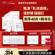 雅漾（Avene）【樊振東同款】專(zhuān)研保濕修護面膜25片 舒緩補水B5敏感肌男士女士