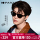 帕森（PARZIN）偏光太陽(yáng)鏡女范丞丞款焦點(diǎn)鏡26年新品貓眼駕駛墨鏡男禮物 PZ7835