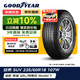 固特異（Goodyear）汽車(chē)輪胎 235/60R18 107W AMG SUV 安乘SUV 適配 奧迪Q5