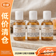科顏氏金盞花植萃爽膚水40ml*3祛痘控油【臨期清倉】
