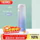 膳魔師（THERMOS）保溫杯316鋼500ml男女士水杯生日年會(huì )新年禮物JNL-500S漸變暮山紫